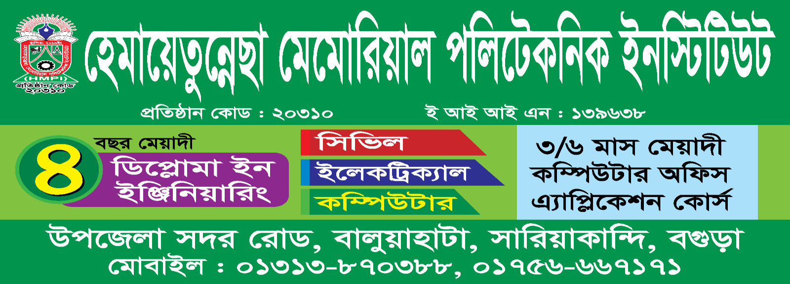 Institute information